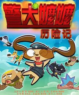 女朋友妈妈2