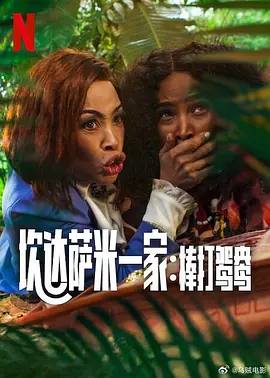 国产精品第二页在线播放