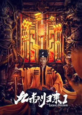 丈夫的诱惑